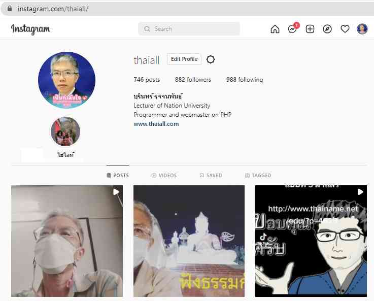 thaiall instagram